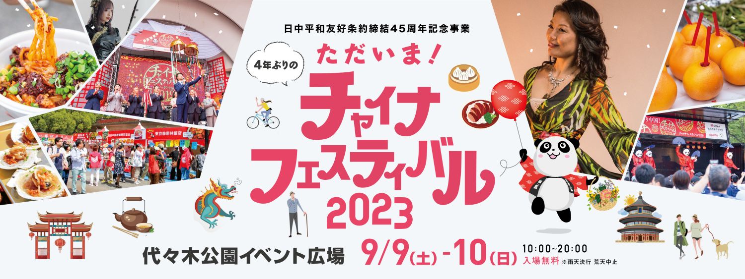 Key Visual