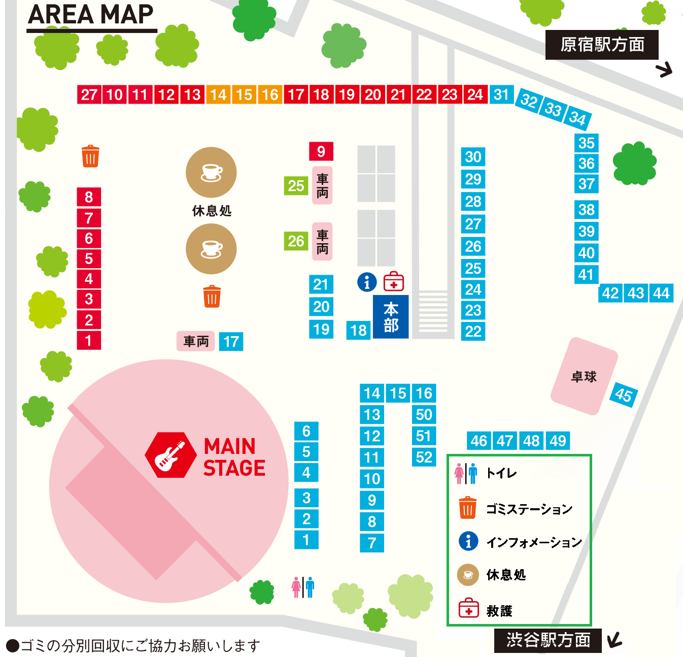 会場内ブース配置図