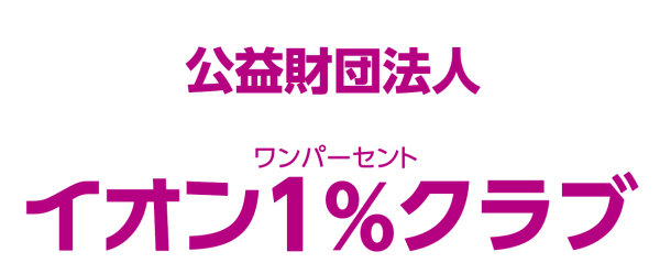 イオン ロゴ
