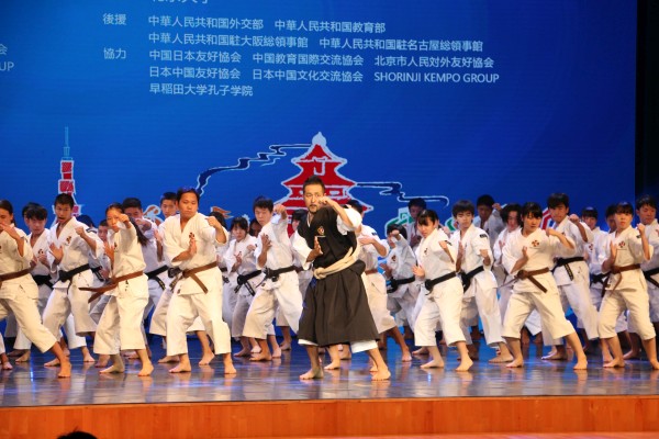 Photo: SHORINJI KEMPO