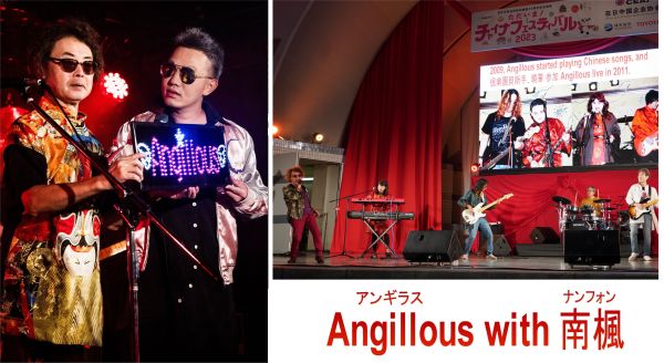 Photo: Angillous with 南楓