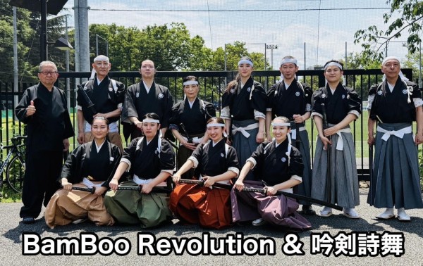 Photo: BamBoo Revolution＆吟剣詩舞