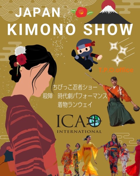 Photo: ICAインターナショナル文化交流協会