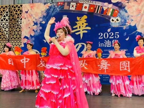 Photo: 日中友好歌舞団