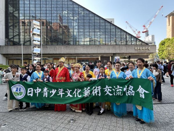 Photo: 日中青少年文化芸術交流協会